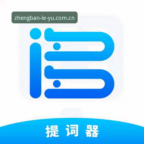 乐鱼安卓APP值得下载吗？深度解析这款体育娱乐平台的核心优势