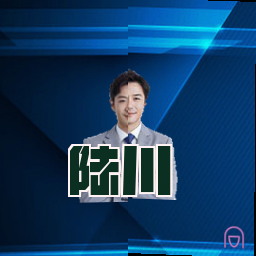 陆川