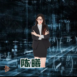 陈曦